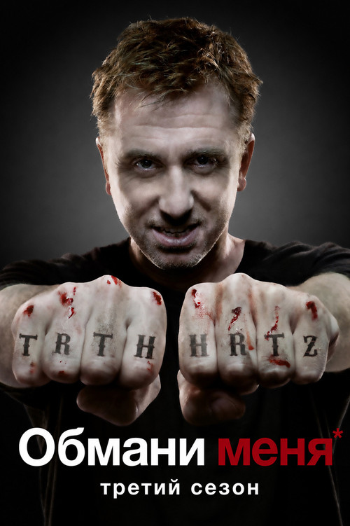 Season 3