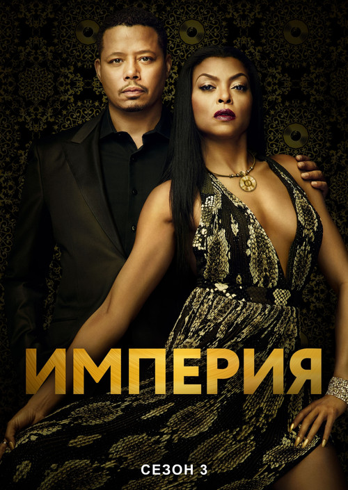 Season 3