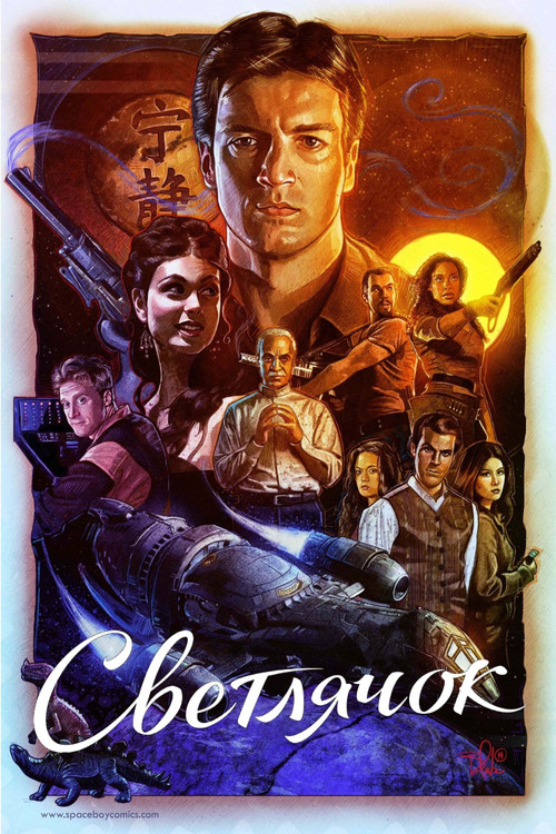 Season 1