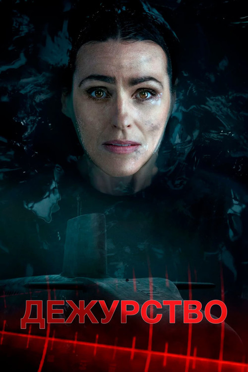 Сезон 1