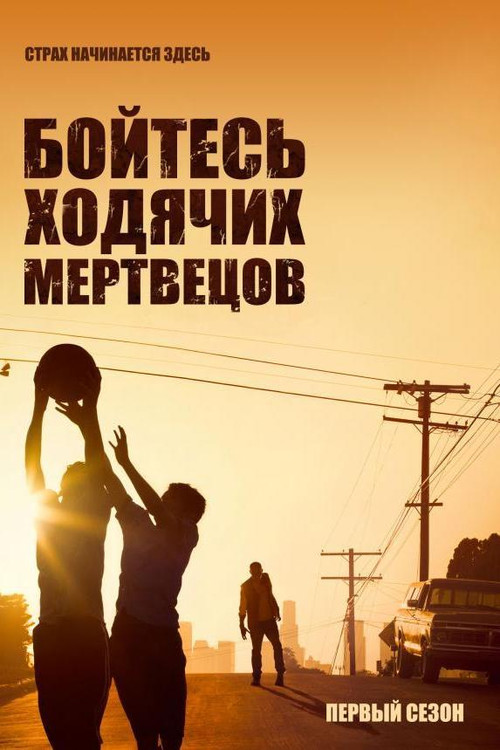 Season 1