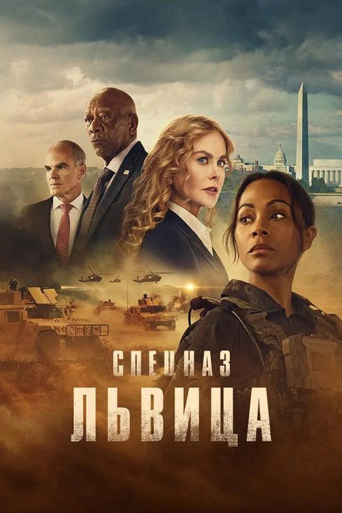 Season 2