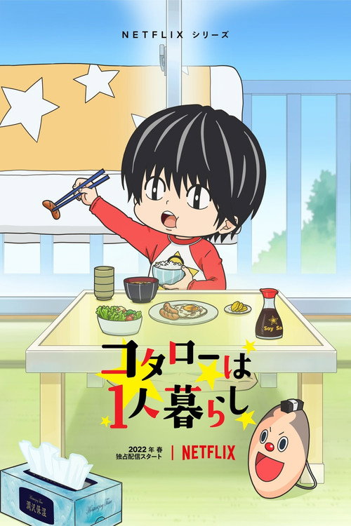 Season 1