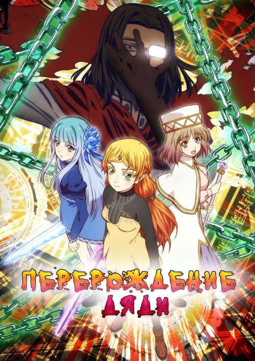 Season 1