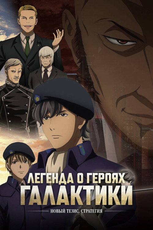 Season 4