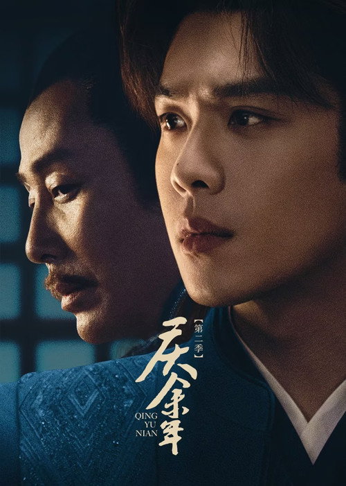 Season 2