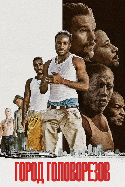 Cut Throat City