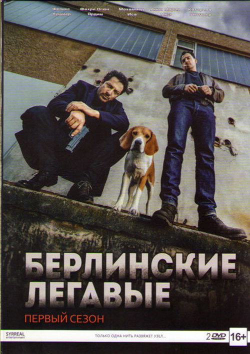 Season 1